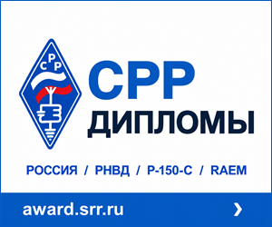 СРР Дипломы
