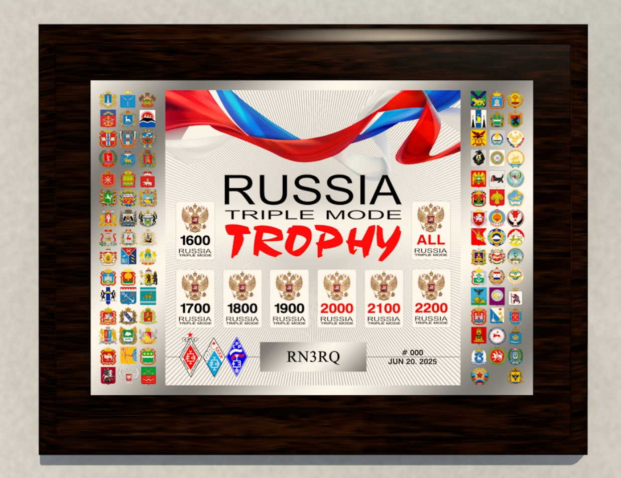 Трофей Россия тремя видами модуляции